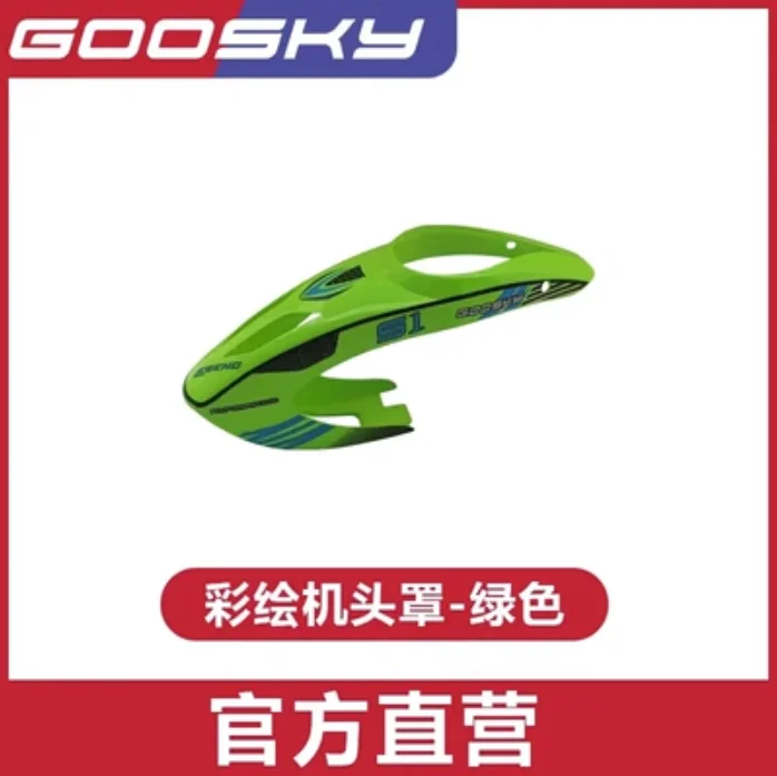 Spare Parts List For GOOSKY S1 - Rc Helicopter Coaxial 评论和价格