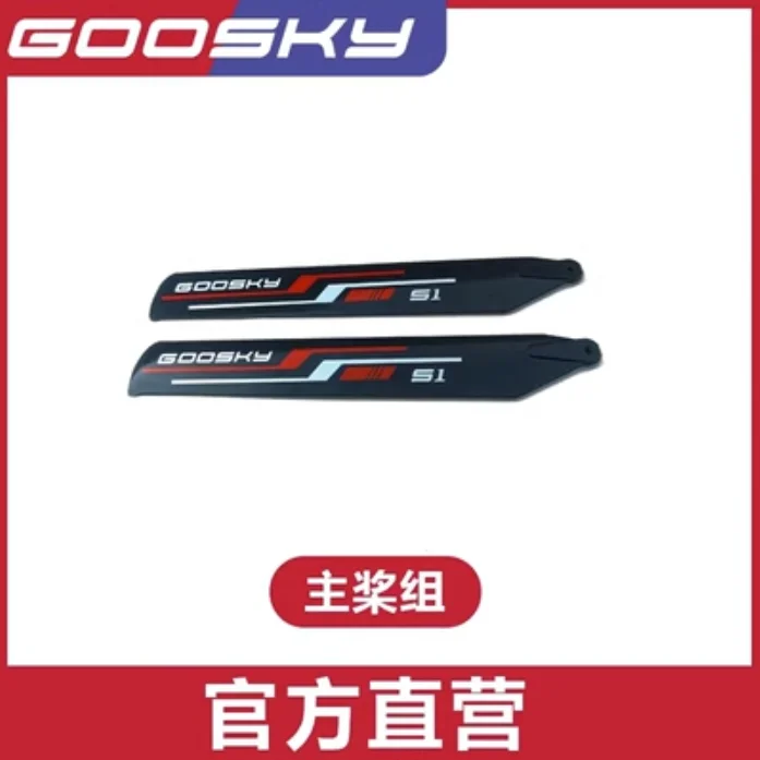 Spare Parts List For GOOSKY S1 - Rc Helicopter Coaxial 评论和价格