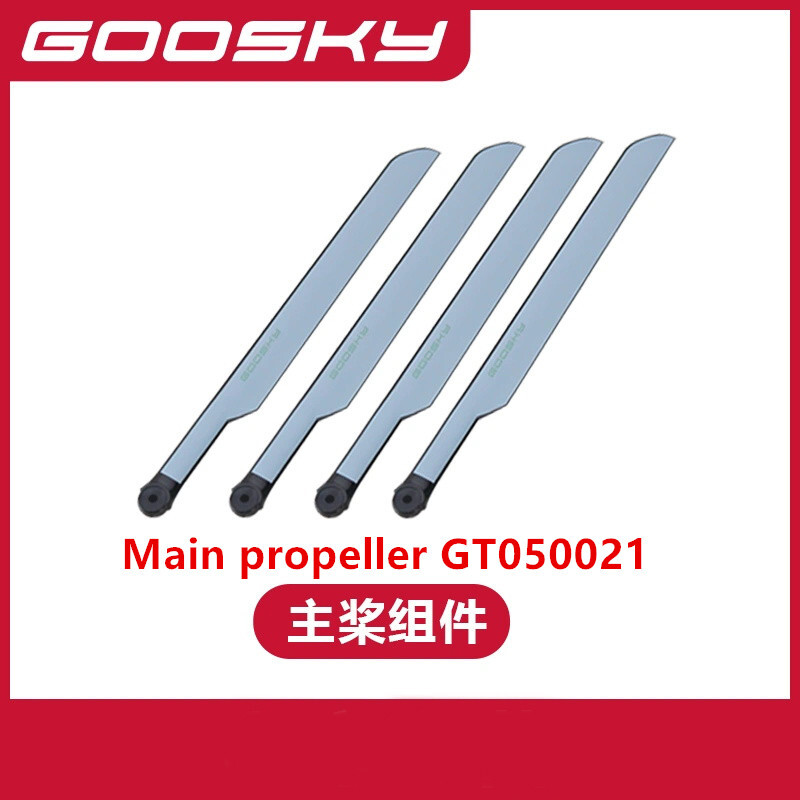 Spare Parts For GOOSKY E2 UH-1 - Rc Helicopter Coaxial 评论和价格