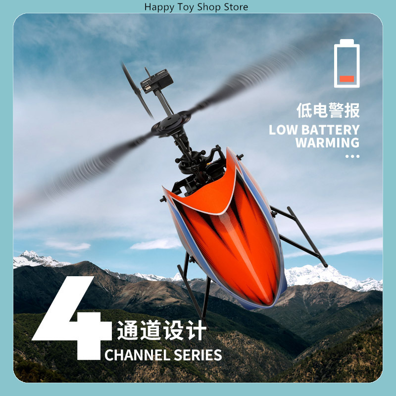 WLtoys XK K127 4CH Flybarless  - Rc Helicopter Single Rotor 评论和价格