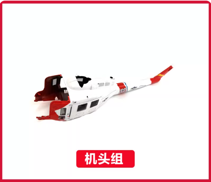 YU XIANG F07S GPS RC Helicopte - Rc Helicopter Coaxial 评论和价格